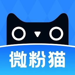 微粉貓