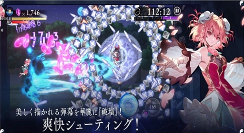 东方幻想Eclipse截图1