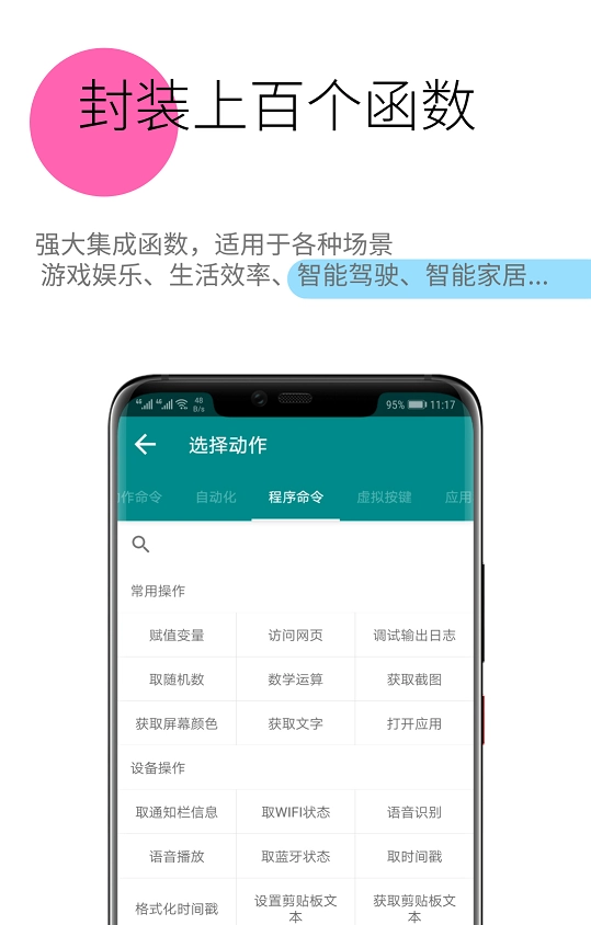 一触即发最新版图1