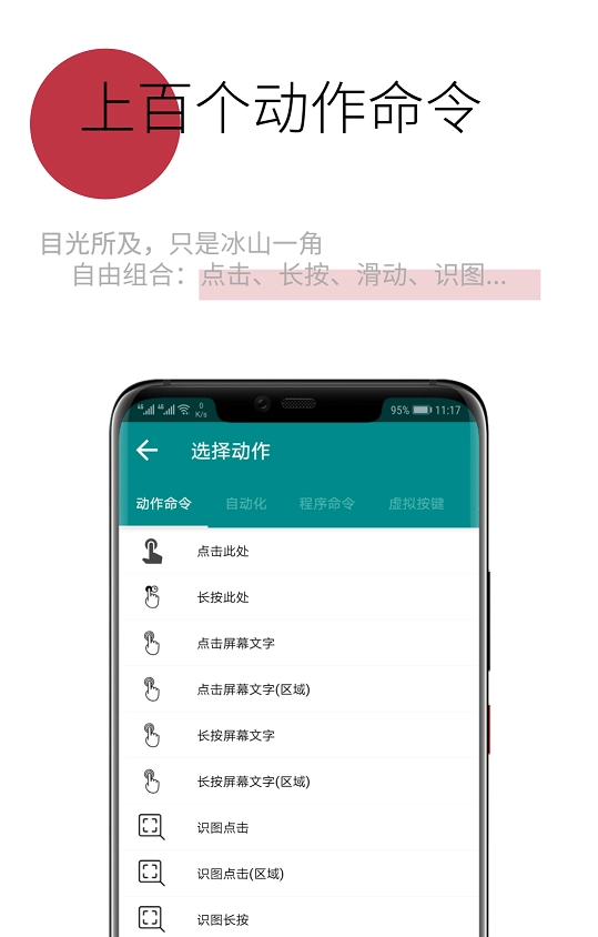 一触即发最新版图2