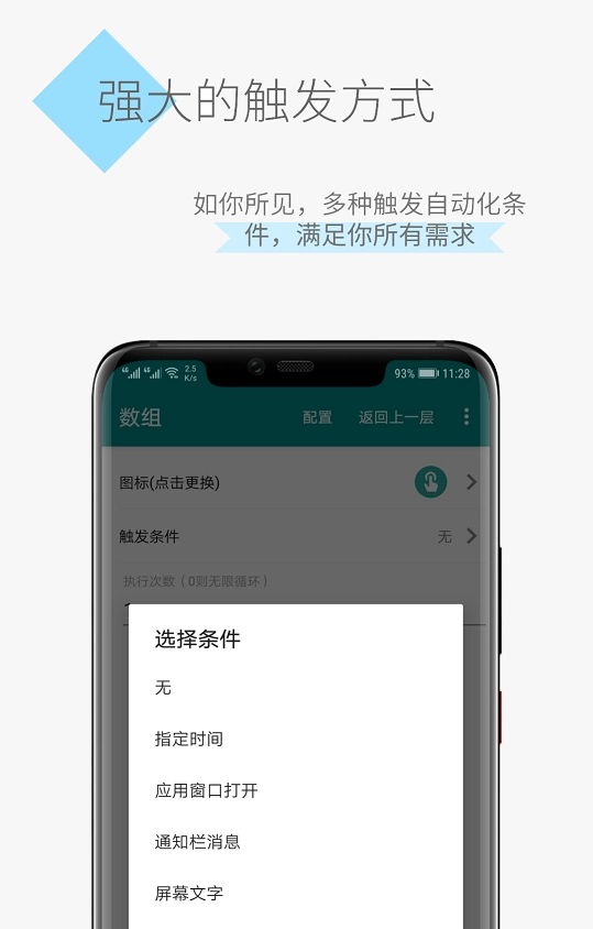 一触即发最新版图5