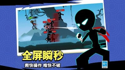 斗破超人图3
