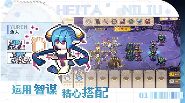 魔塔少女菜单版