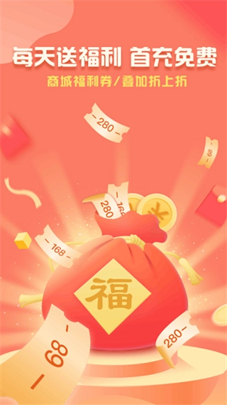 折扣鱼最新版图2