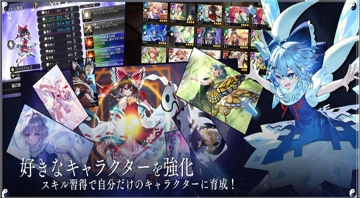 东方幻想Eclipse截图3