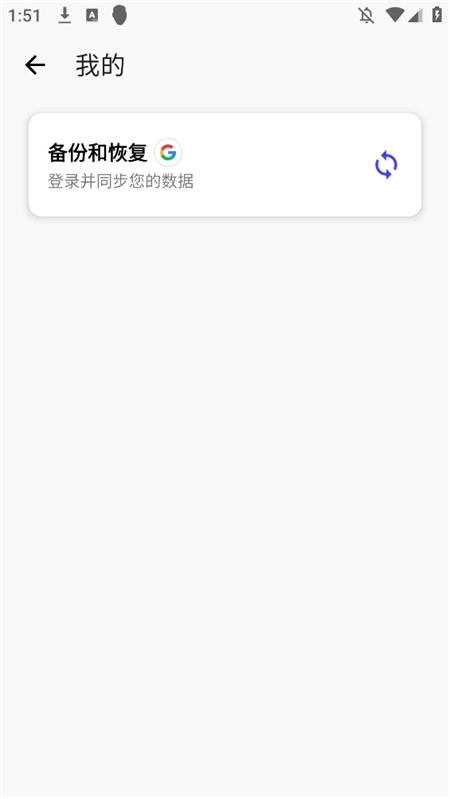 刀剑连点器(至尊)图1