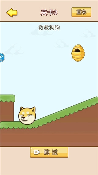王牌大挑战图2