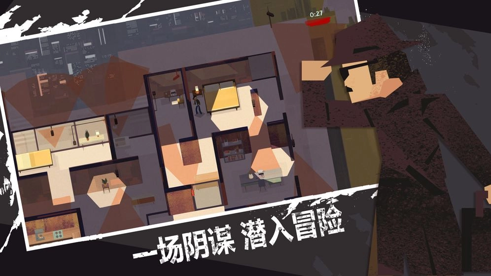 连环清道夫图5