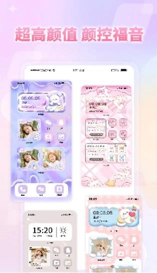小小组件手机版(5)