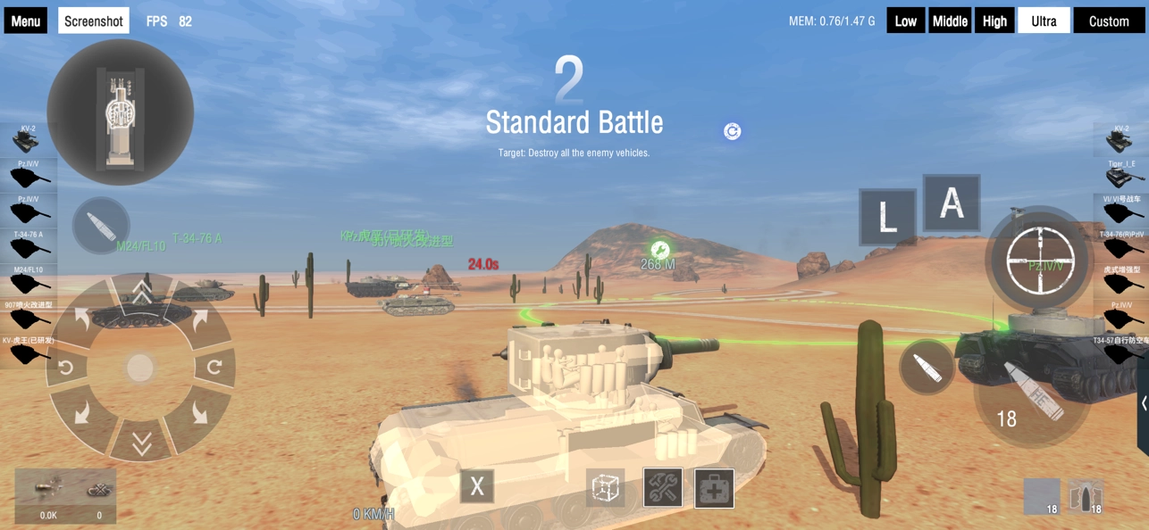 装甲纷争国际服(PanzerWar)手机下载