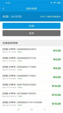 宜出行图1