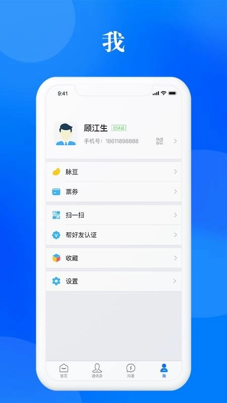 脉蓝图1