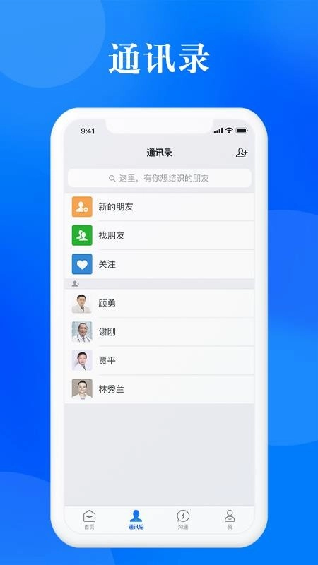 脉蓝图2