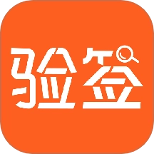 验签宝