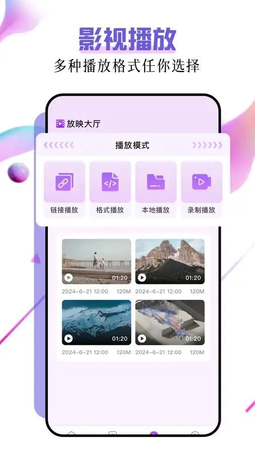 子诗短剧-图1