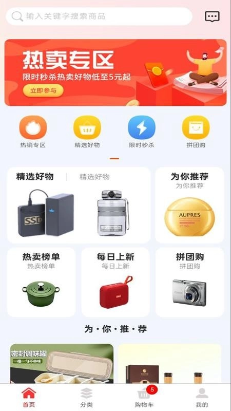 黔途有品-图2