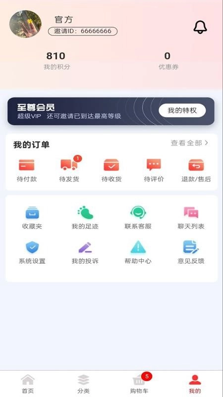 黔途有品-图3