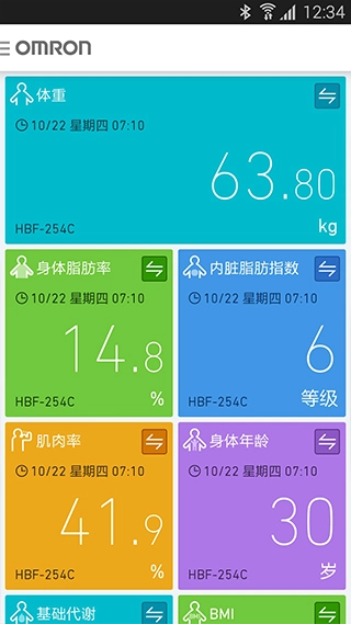 欧姆龙笔记最新版图4