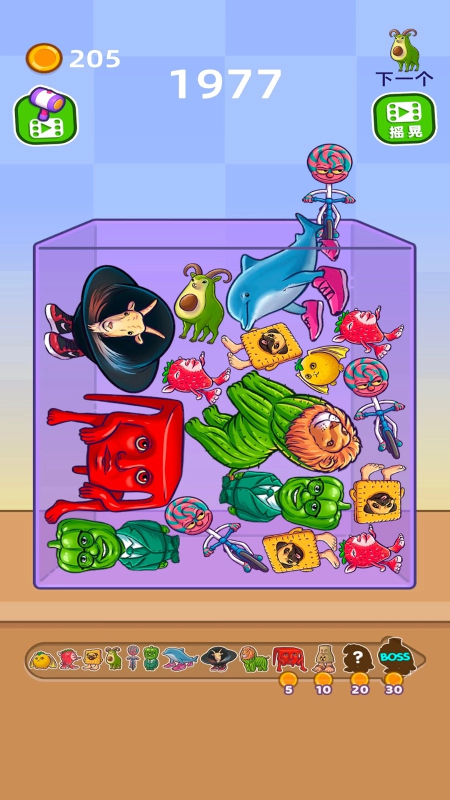 山海经荒野图3