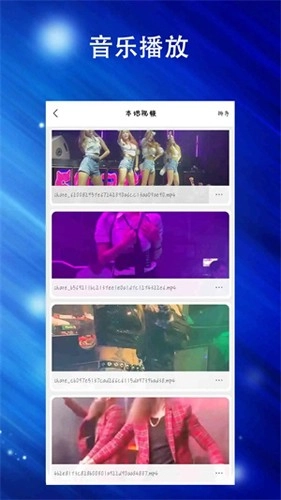 蘑菇TV最新版-图1