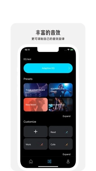 PeatsAudio (1)