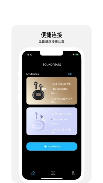 PeatsAudio (3)
