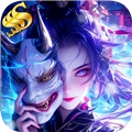 永夜魔君高爆版