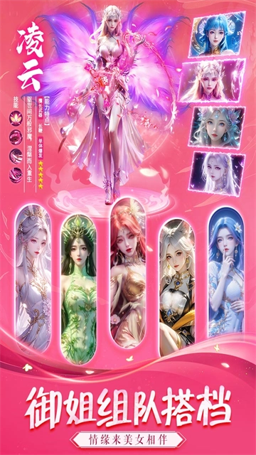 永夜魔君高爆版圖3