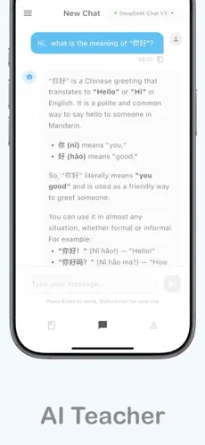 textlingo移动端(4)