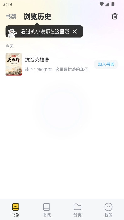 塔读文学最新版(1)