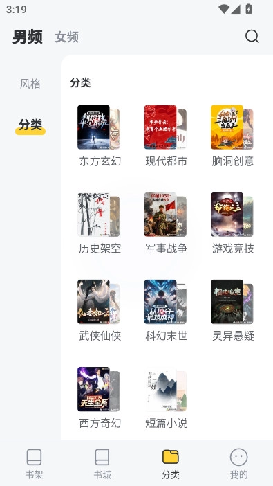 塔读文学最新版(4)