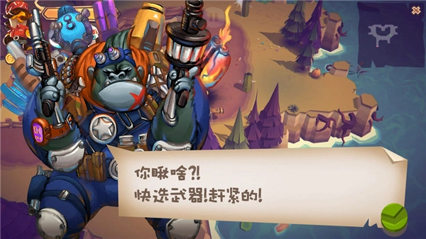 混乱之星功能菜单