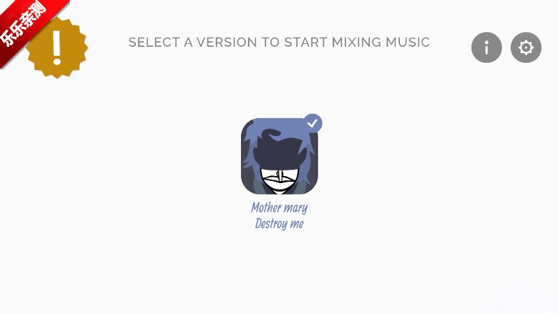 节奏盒子Randombox模组免费  安卓版图1