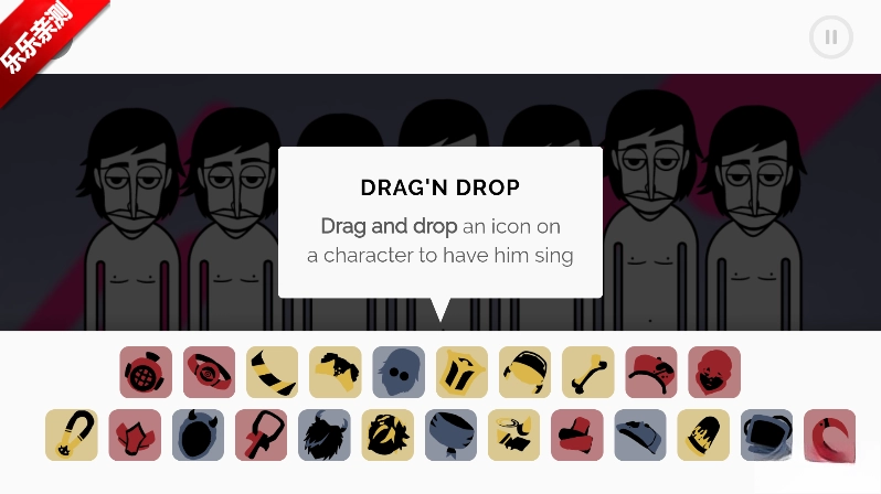 节奏盒子Randombox模组免费  安卓版图3