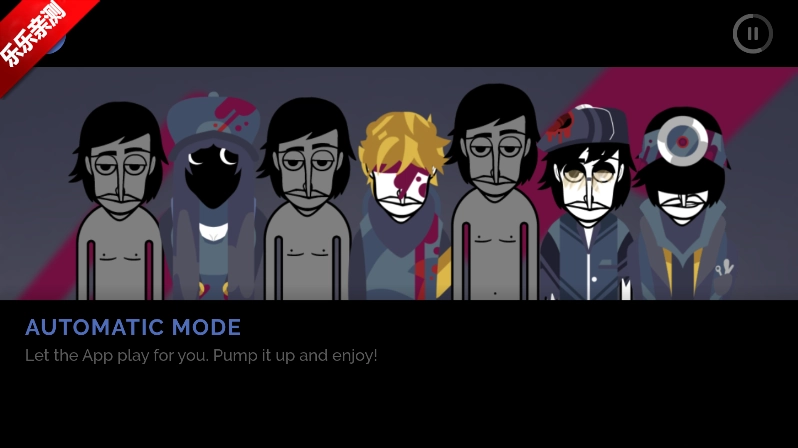 节奏盒子Randombox模组免费  安卓版图5