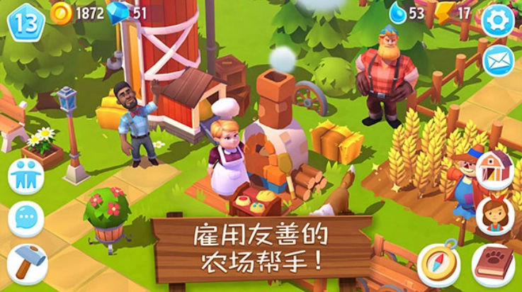 开心农场3动物园中文版图3