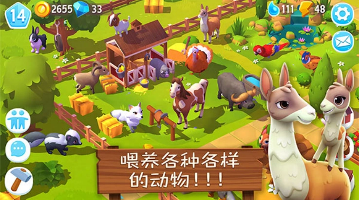 开心农场3动物园中文版图4