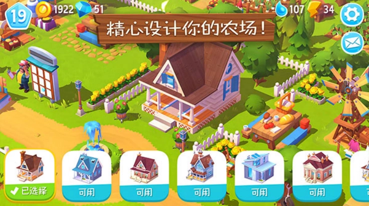 开心农场3动物园中文版图2