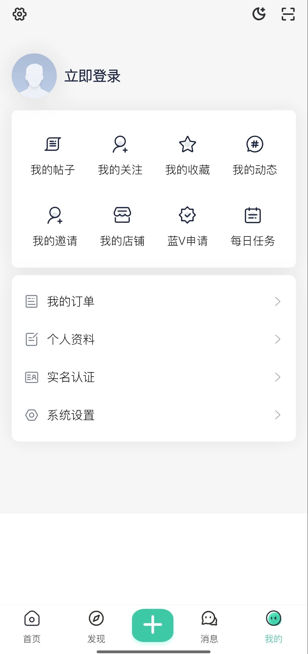 lze社区安卓版图3