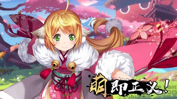 狐妖小红娘图3