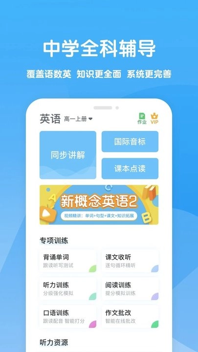 可可学霸图4