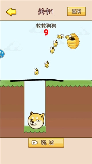 王牌大挑战图4