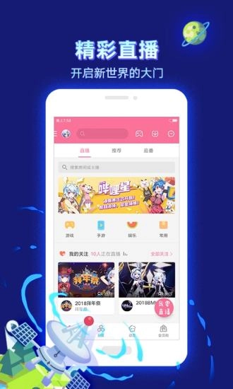 零次元图3