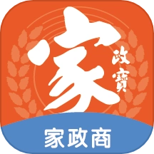 家政商最新版