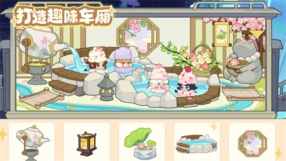 奇妙列车