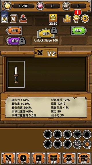 最强名剑gg修改版