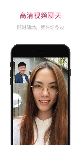 justalk安卓版-图2