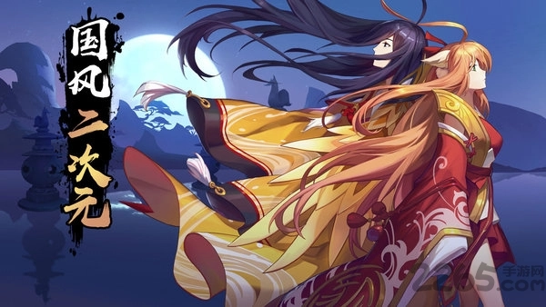 狐妖小红娘图4