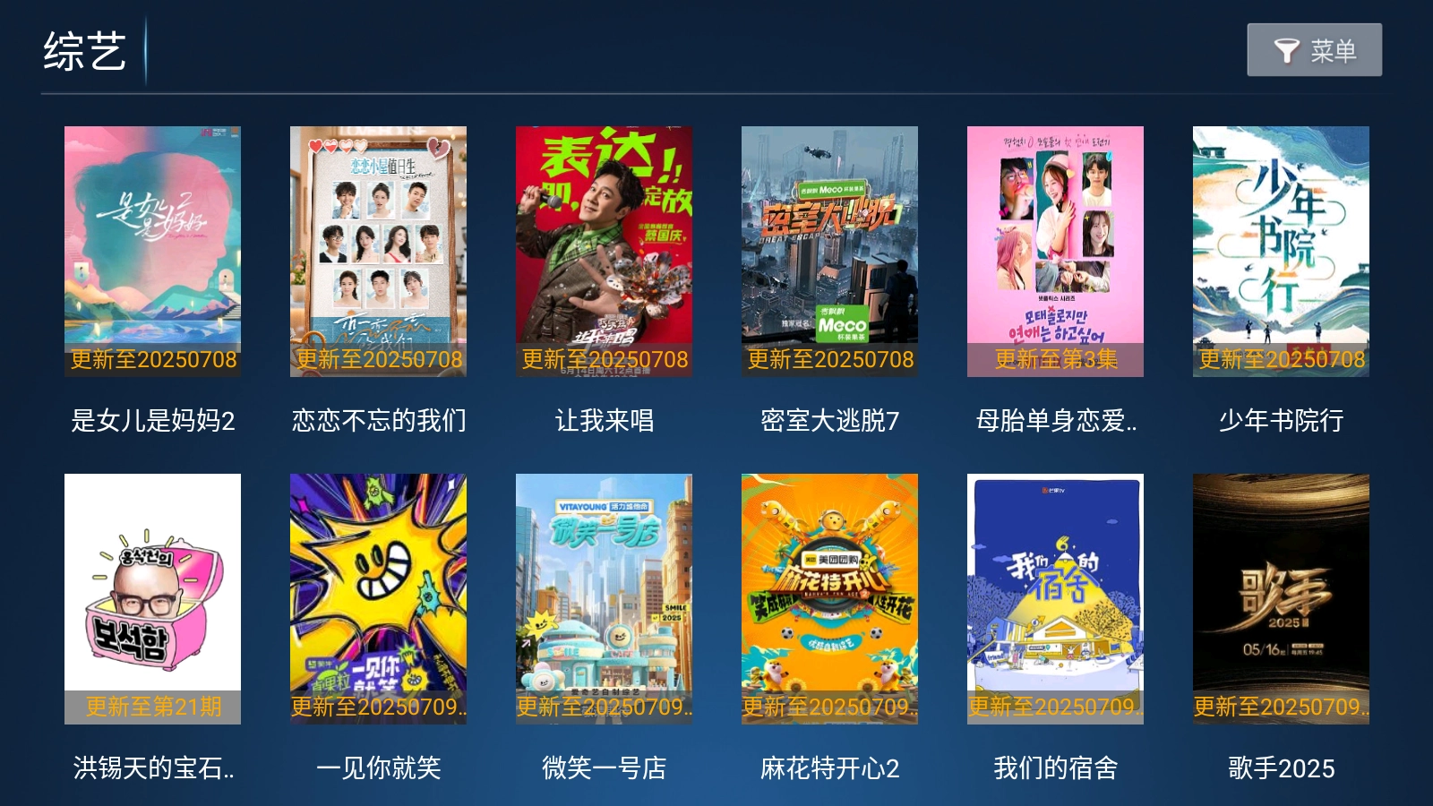 星潮影视手机版图2