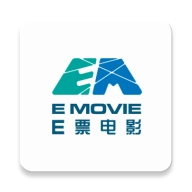 E票电影最新版